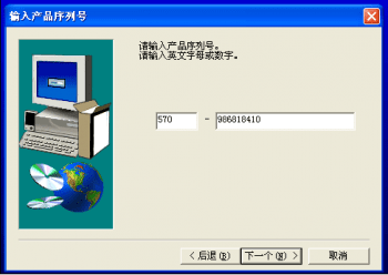  哪里下載三菱PLC編程軟件8.86免費中文版？請找海藍機電！