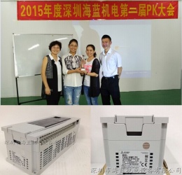 海藍(lán)機(jī)電三菱原裝PLC銷售團(tuán)隊(duì)，看氣質(zhì)，看實(shí)力