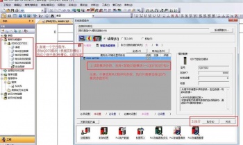 三菱Q系列PLC定位模塊QD75P4損壞該如何處理？
