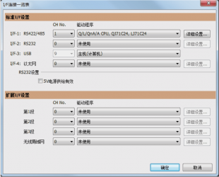 三菱觸摸屏GOT如何用以太網(wǎng)與電腦連接？