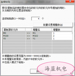 掌握這個(gè)三菱PLC編程技巧，你離大師又進(jìn)了一步！