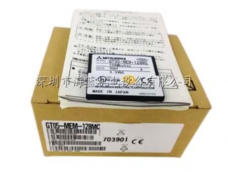 GT05-MEM-128MC 專業(yè)代理三菱全新原裝存儲卡，工控移動U盤