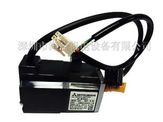 三菱伺服電機HG-MR053B帶制動剎車，三菱電機重量0.54KG,三菱伺服廣東深圳代理，深圳海藍機電